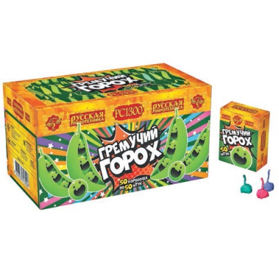 Гремучий горох (цветной, крашенный) Петарды купить в Махачкале | mahachkala.salutsklad.ru