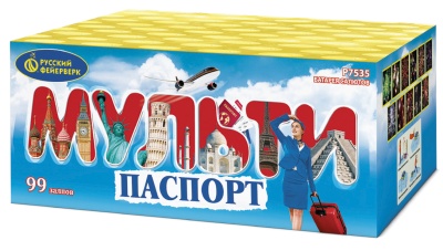 Мультипаспорт Салют купить в Махачкале | mahachkala.salutsklad.ru