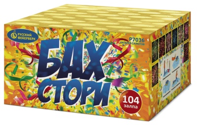 Бах-Стори Салют купить в Махачкале | mahachkala.salutsklad.ru