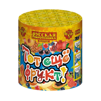 Тот еще фрукт! Фонтан пиротехнический купить в Махачкале | mahachkala.salutsklad.ru