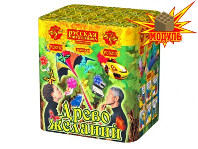 Древо Желаний Батарея салютов купить в Махачкале | mahachkala.salutsklad.ru