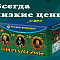 Продажа фейерверков оптом Махачкала  | mahachkala.salutsklad.ru