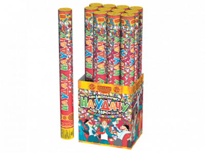 На удачу 50 Пневматическая хлопушка купить в Махачкале | mahachkala.salutsklad.ru