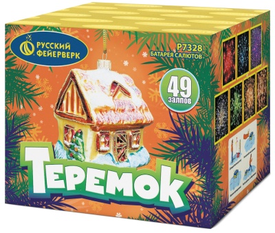 Теремок Батарея салютов купить в Махачкале | mahachkala.salutsklad.ru