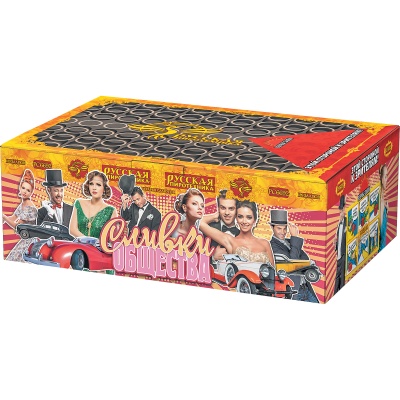 Сливки общества Батарея салютов купить в Махачкале | mahachkala.salutsklad.ru