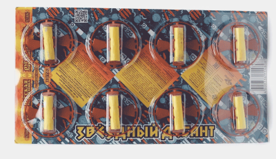 Звездный десант Летающие фейерверки купить в Махачкале | mahachkala.salutsklad.ru