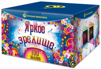 Яркое зрелище Салют купить в Махачкале | mahachkala.salutsklad.ru