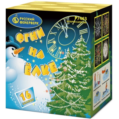 Огни на елке Салют купить в Махачкале | mahachkala.salutsklad.ru