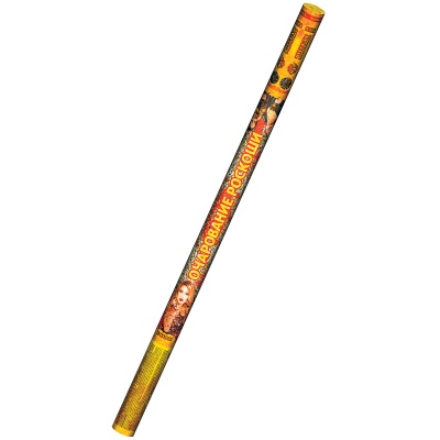 Очарование роскоши Римские свечи купить в Махачкале | mahachkala.salutsklad.ru