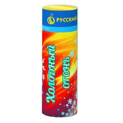 Холодный огонь Пиротехнический фонтан купить в Махачкале | mahachkala.salutsklad.ru