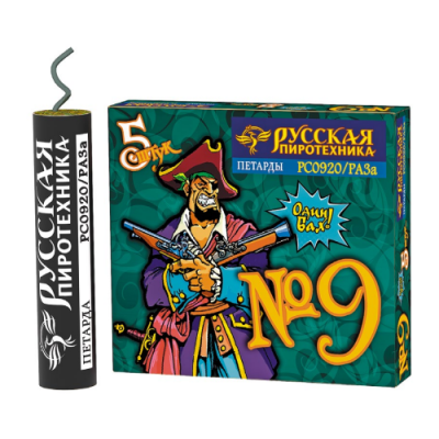 Петарда фитильная № 9 Петарды купить в Махачкале | mahachkala.salutsklad.ru