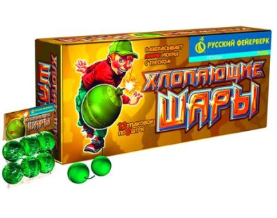 Хлопающие шары Петарды купить в Махачкале | mahachkala.salutsklad.ru