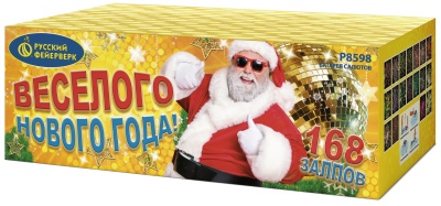 Веселого Нового года! Батарея салютов купить в Махачкале | mahachkala.salutsklad.ru