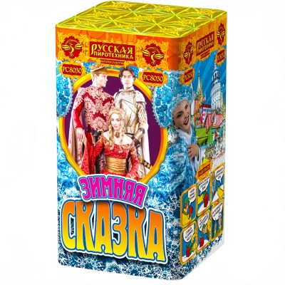 Зимняя сказка S Фейерверк купить в Махачкале | mahachkala.salutsklad.ru