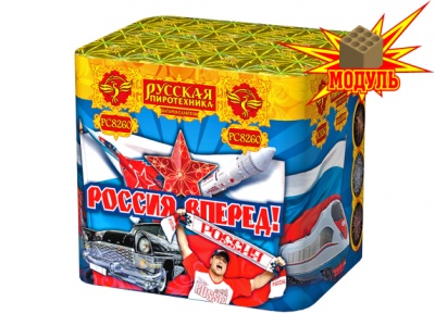 Россия, вперед! Батарея салютов купить в Махачкале | mahachkala.salutsklad.ru