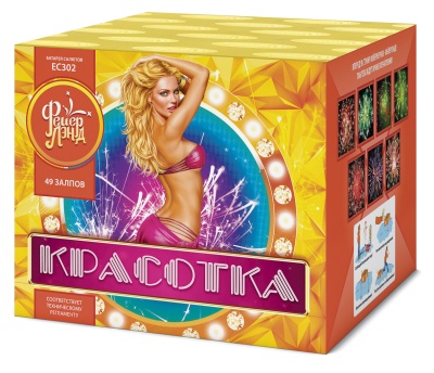 Красотка 49 Салют купить в Махачкале | mahachkala.salutsklad.ru