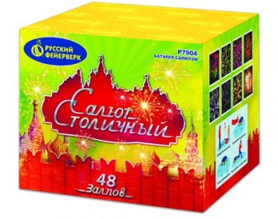 Салют Столичный Фейерверк купить в Махачкале | mahachkala.salutsklad.ru