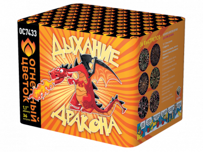 Дыхание дракона Фейерверк купить в Махачкале | mahachkala.salutsklad.ru
