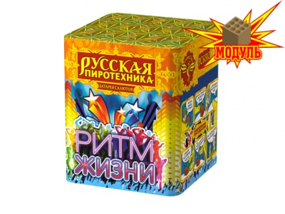 Ритм жизни Салют купить в Махачкале | mahachkala.salutsklad.ru