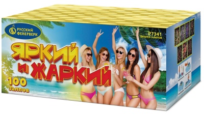 Яркий и жаркий Батарея салютов купить в Махачкале | mahachkala.salutsklad.ru