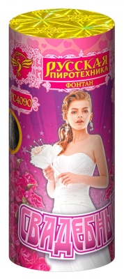 Свадебный Пиротехнический фонтан купить в Махачкале | mahachkala.salutsklad.ru