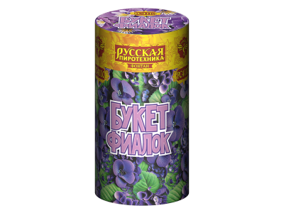 Букет фиалок Пиротехнический фонтан купить в Махачкале | mahachkala.salutsklad.ru