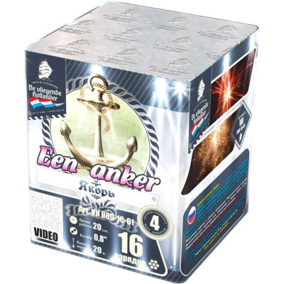 Якорь Салют купить в Махачкале | mahachkala.salutsklad.ru