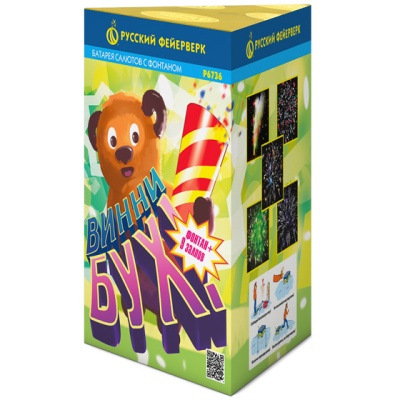 Винни-Бух Фонтан салют купить в Махачкале | mahachkala.salutsklad.ru