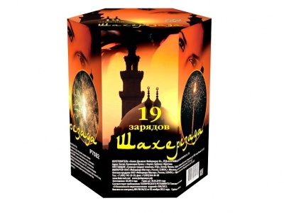 Шахерезада Фейерверк купить в Махачкале | mahachkala.salutsklad.ru