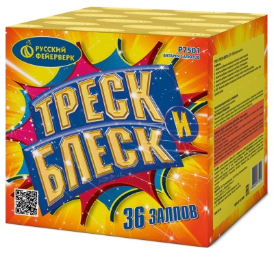 Треск и блеск Батарея салютов купить в Махачкале | mahachkala.salutsklad.ru