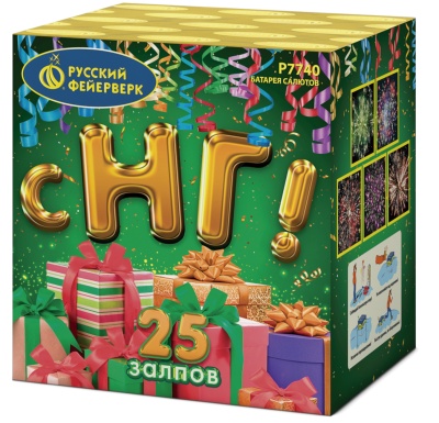 С НГ! Батарея салютов купить в Махачкале | mahachkala.salutsklad.ru