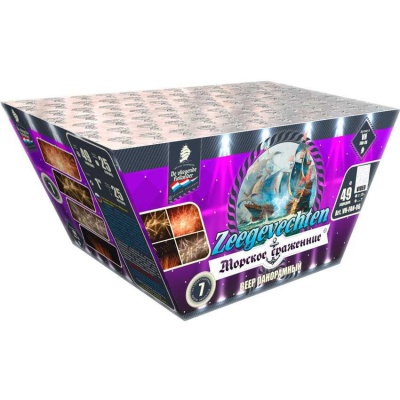 Морское сражение Салют купить в Махачкале | mahachkala.salutsklad.ru