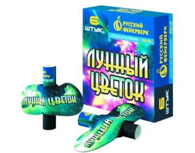 Лунный цветок Летающие фейерверки купить в Махачкале | mahachkala.salutsklad.ru