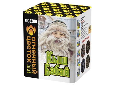 Кыш Бабай Фейерверк купить в Махачкале | mahachkala.salutsklad.ru