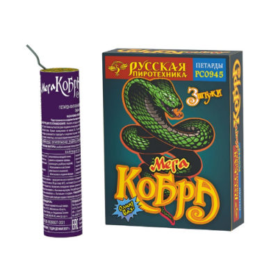 Мега Кобра Петарды купить в Махачкале | mahachkala.salutsklad.ru