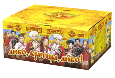 Любо, братцы, любо! Салют купить в Махачкале | mahachkala.salutsklad.ru