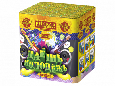 Даешь молодежь Батарея салютов купить в Махачкале | mahachkala.salutsklad.ru