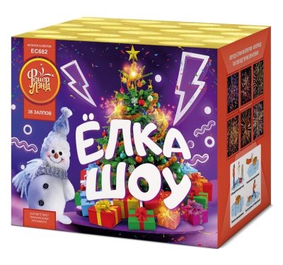 Ёлка-шоу Салют купить в Махачкале | mahachkala.salutsklad.ru