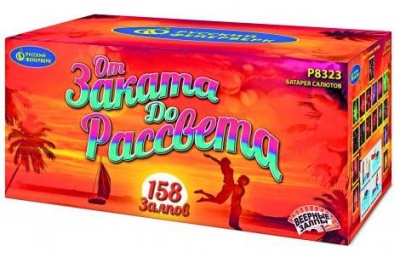 От заката до рассвета Комбинированный Фейерверк купить в Махачкале | mahachkala.salutsklad.ru