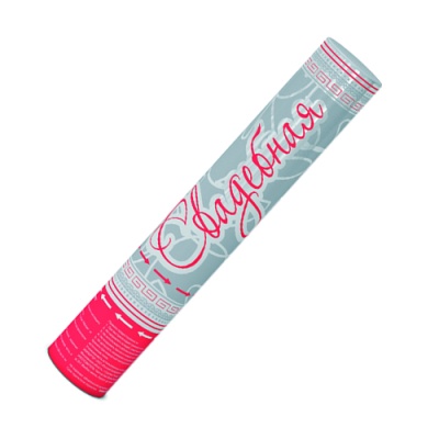 Свадебная 37 Пневматическая хлопушка купить в Махачкале | mahachkala.salutsklad.ru