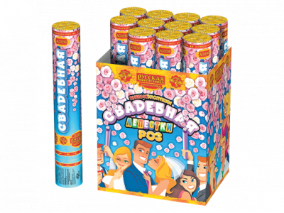 Свадебная 30-1 Пневматическая хлопушка купить в Махачкале | mahachkala.salutsklad.ru