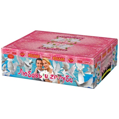 Любовь и голуби Комбинированный Фейерверк купить в Махачкале | mahachkala.salutsklad.ru