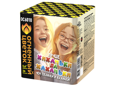 Хиханьки да Хахоньки Батарея салютов купить в Махачкале | mahachkala.salutsklad.ru