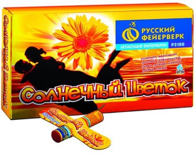 Солнечный цветок Летающие фейерверки купить в Махачкале | mahachkala.salutsklad.ru