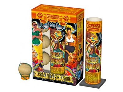 Звезды Дискотек Фестивальные шары купить в Махачкале | mahachkala.salutsklad.ru