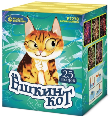 Ёшкин кот Фейерверк купить в Махачкале | mahachkala.salutsklad.ru