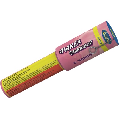 Дымовой (с чекой) розовый Фальшфейер купить в Махачкале | mahachkala.salutsklad.ru