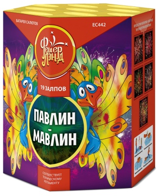 Павлин-мавлин Батарея салютов купить в Махачкале | mahachkala.salutsklad.ru