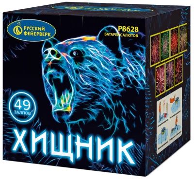 Хищник Салют купить в Махачкале | mahachkala.salutsklad.ru