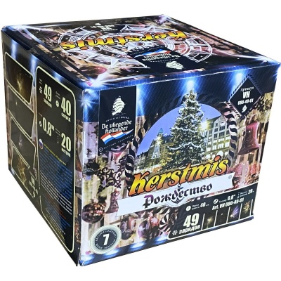 Рождество Салют купить в Махачкале | mahachkala.salutsklad.ru